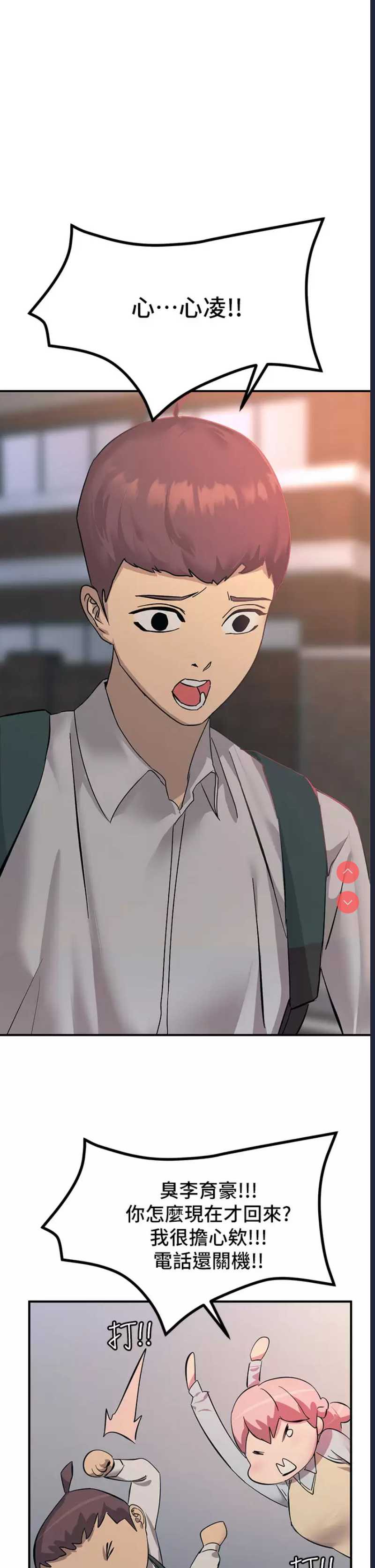 触电大师
