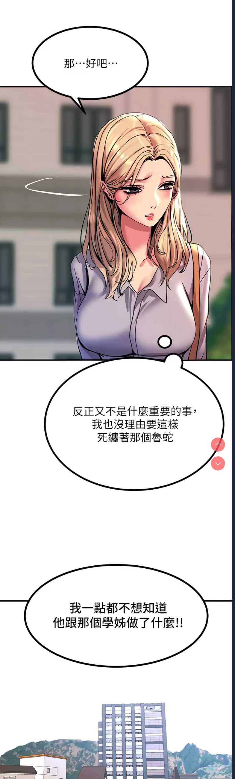 触电大师