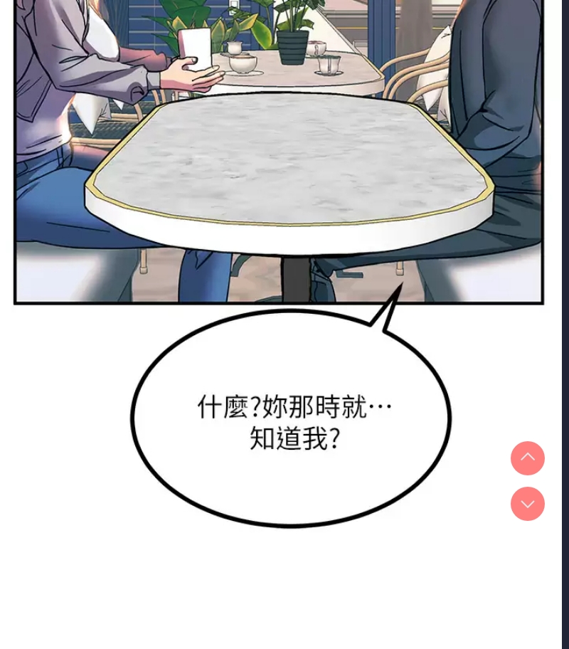 触电大师