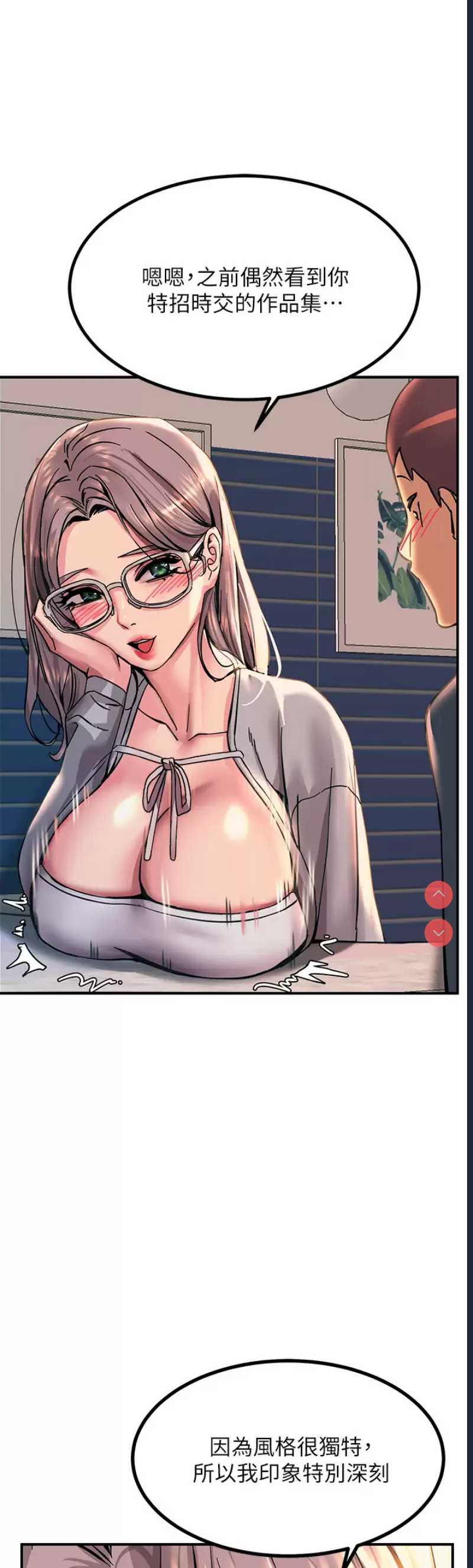 触电大师