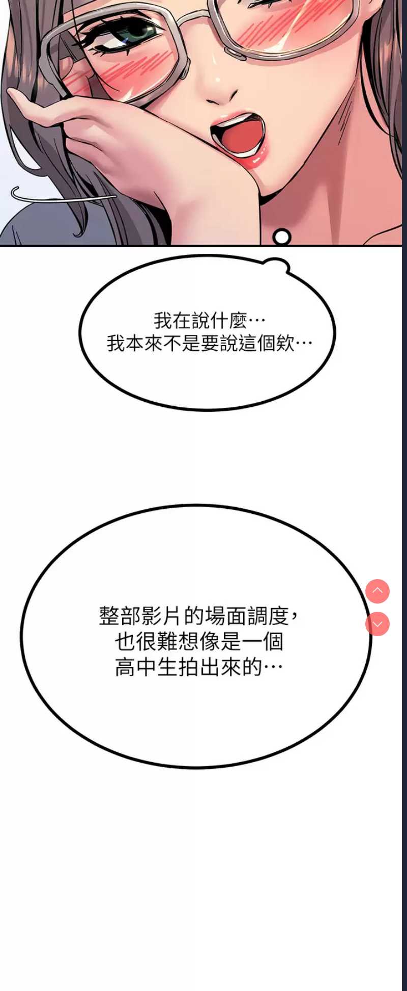 触电大师