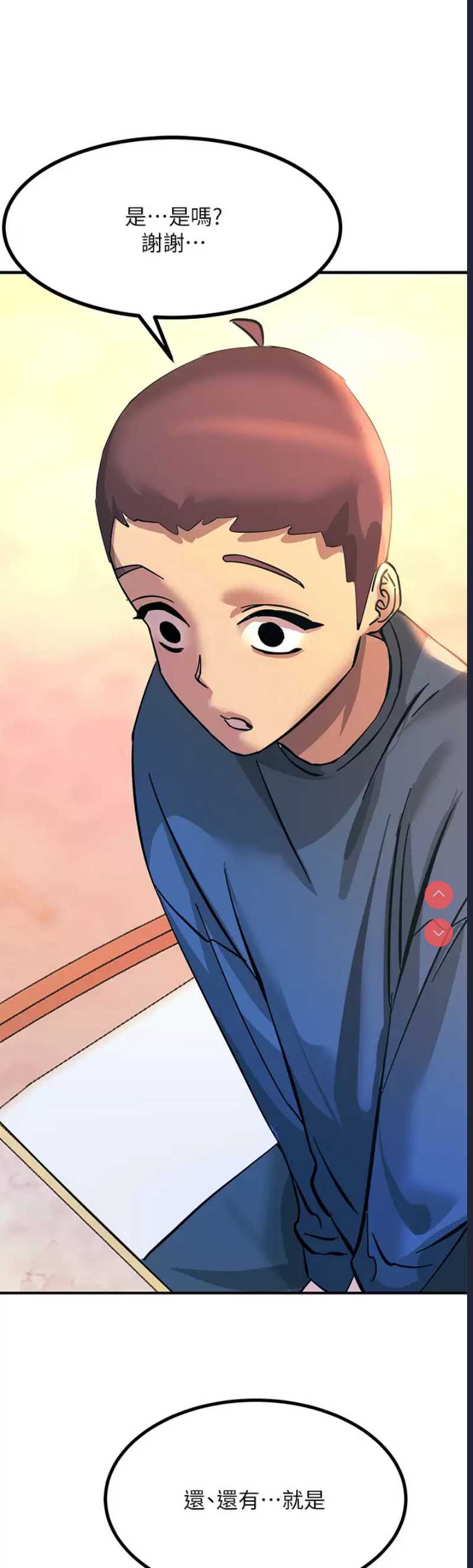 触电大师