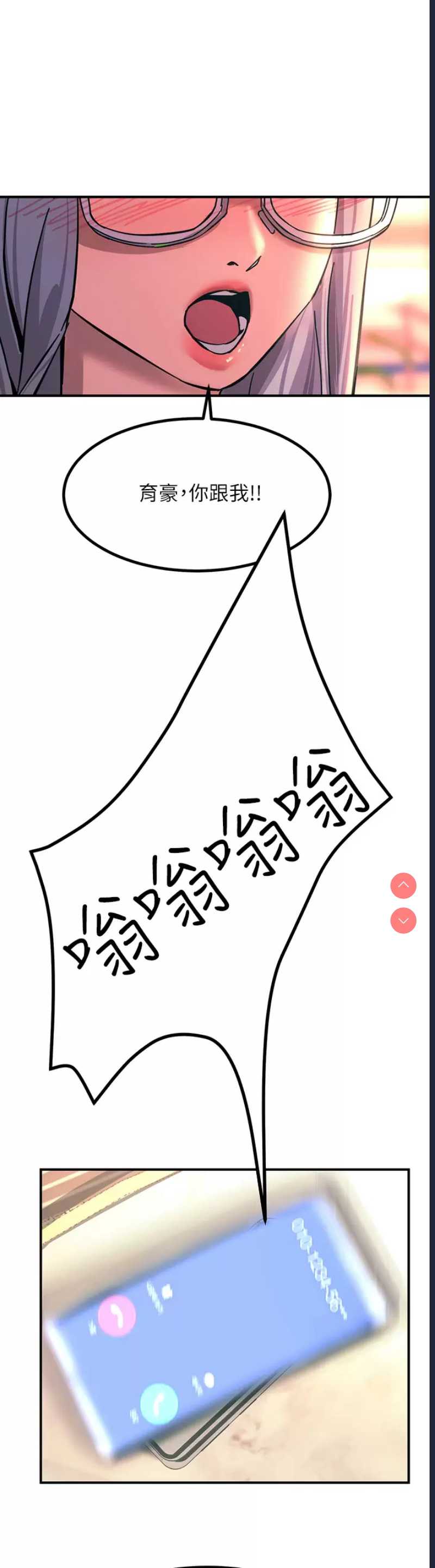 触电大师