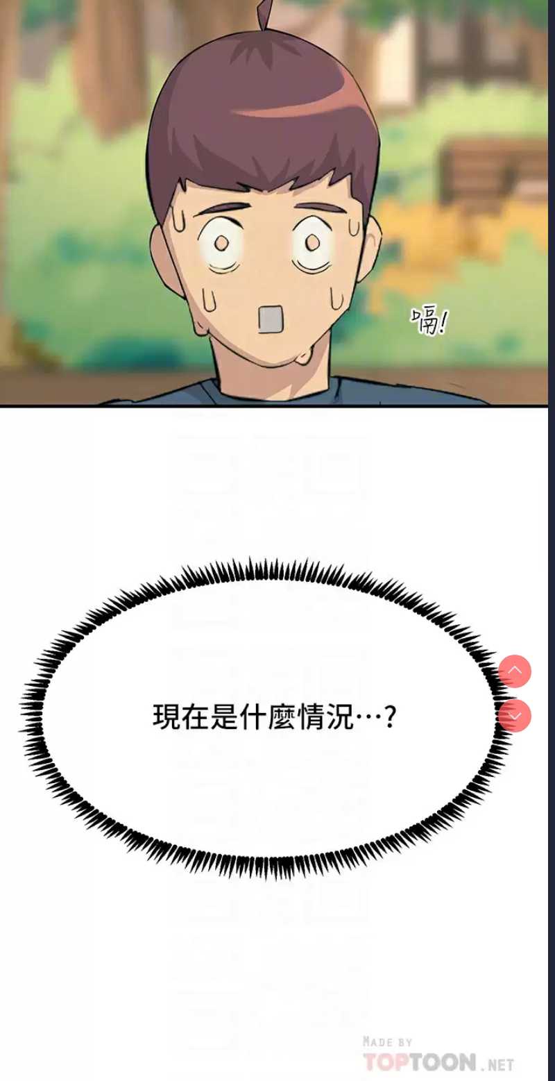 触电大师