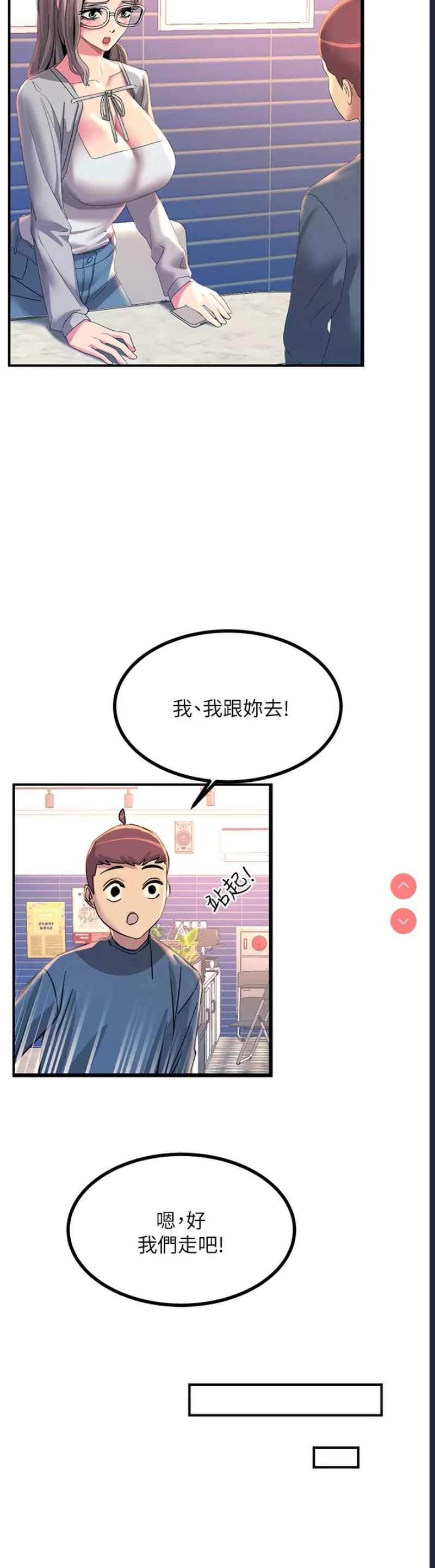 触电大师