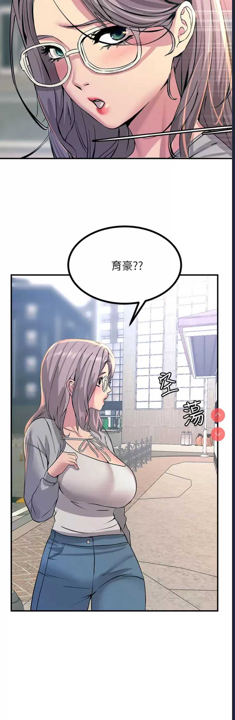 触电大师