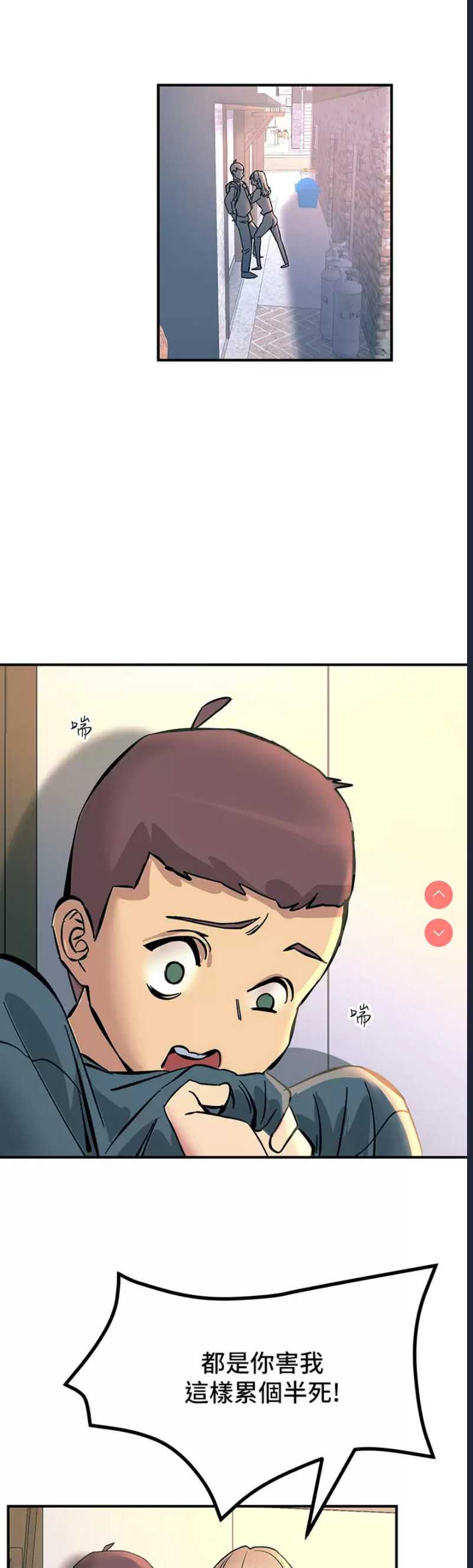 触电大师