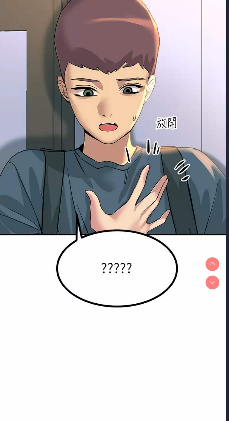 触电大师
