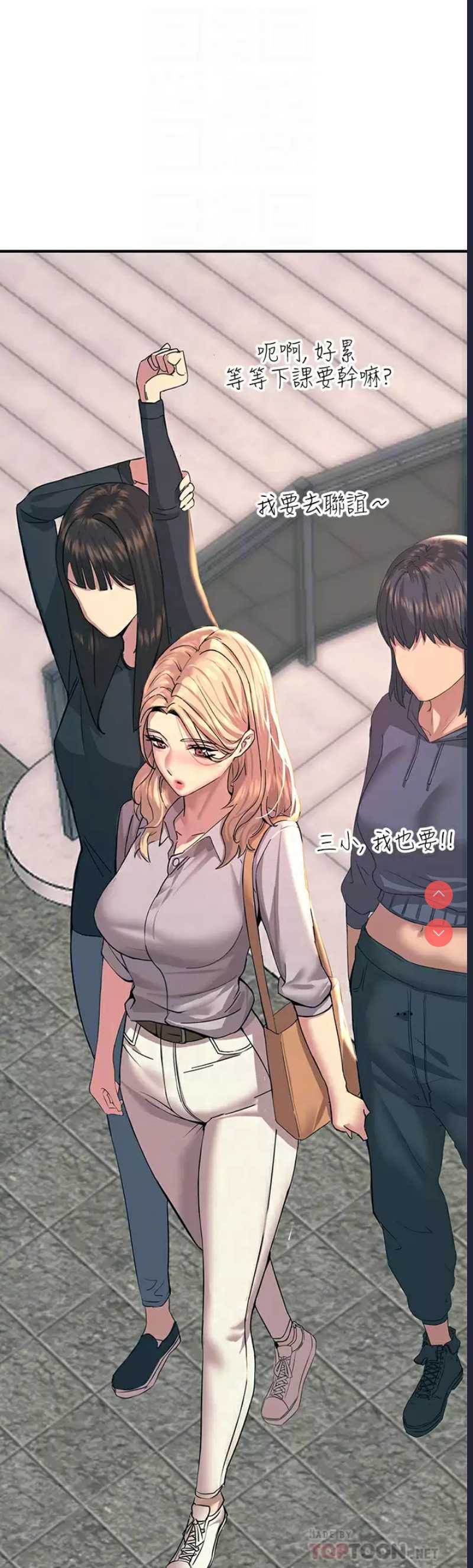 触电大师