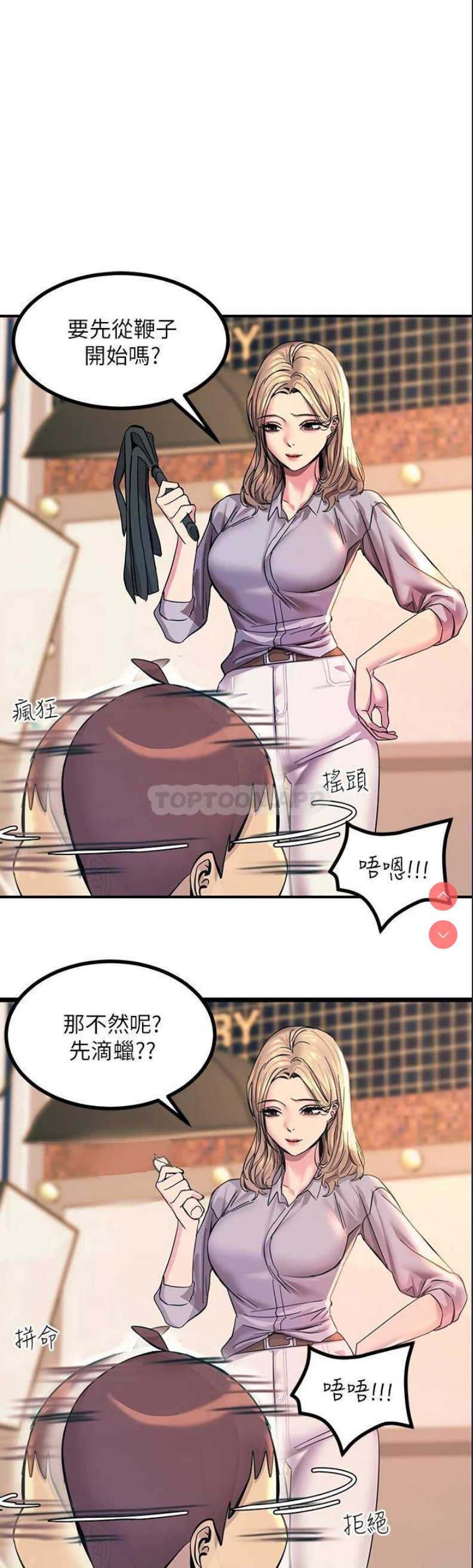 触电大师