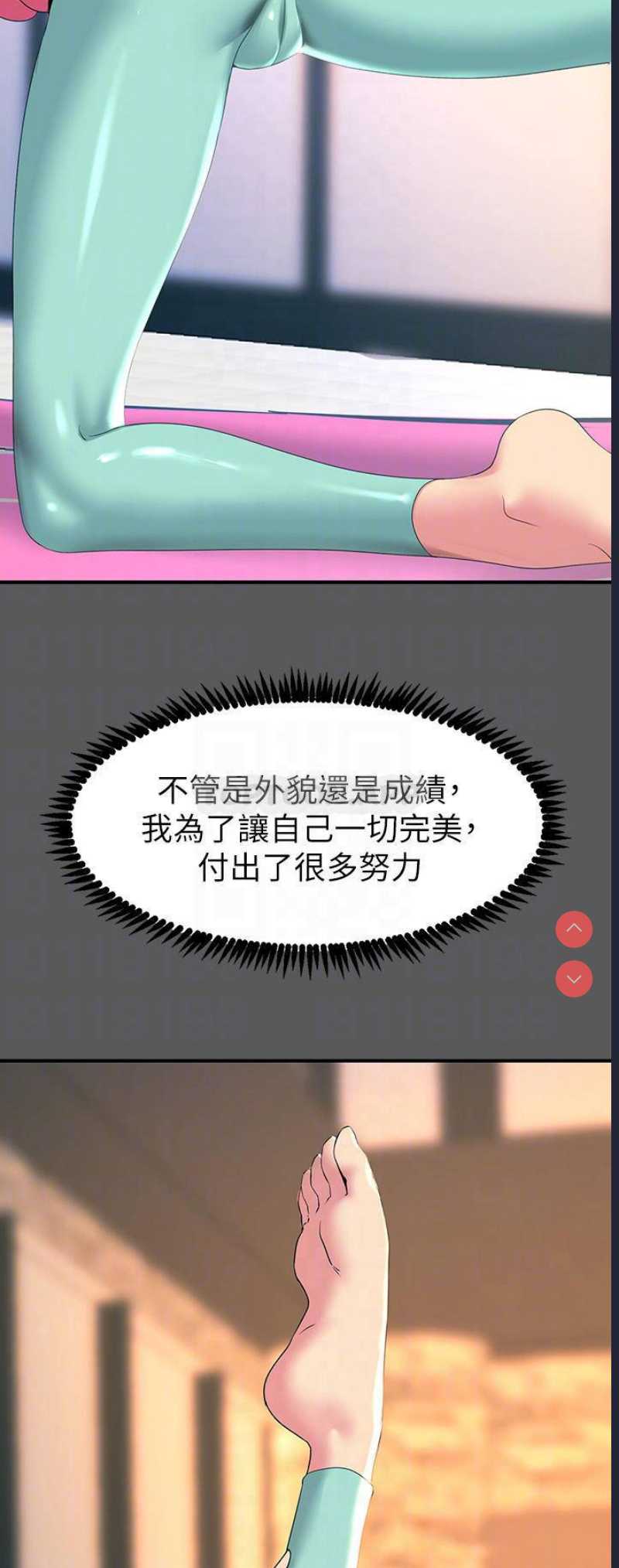 触电大师