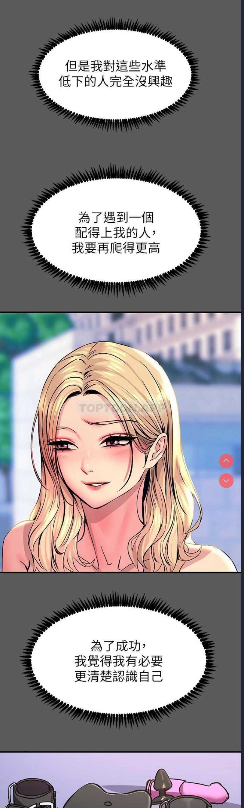 触电大师