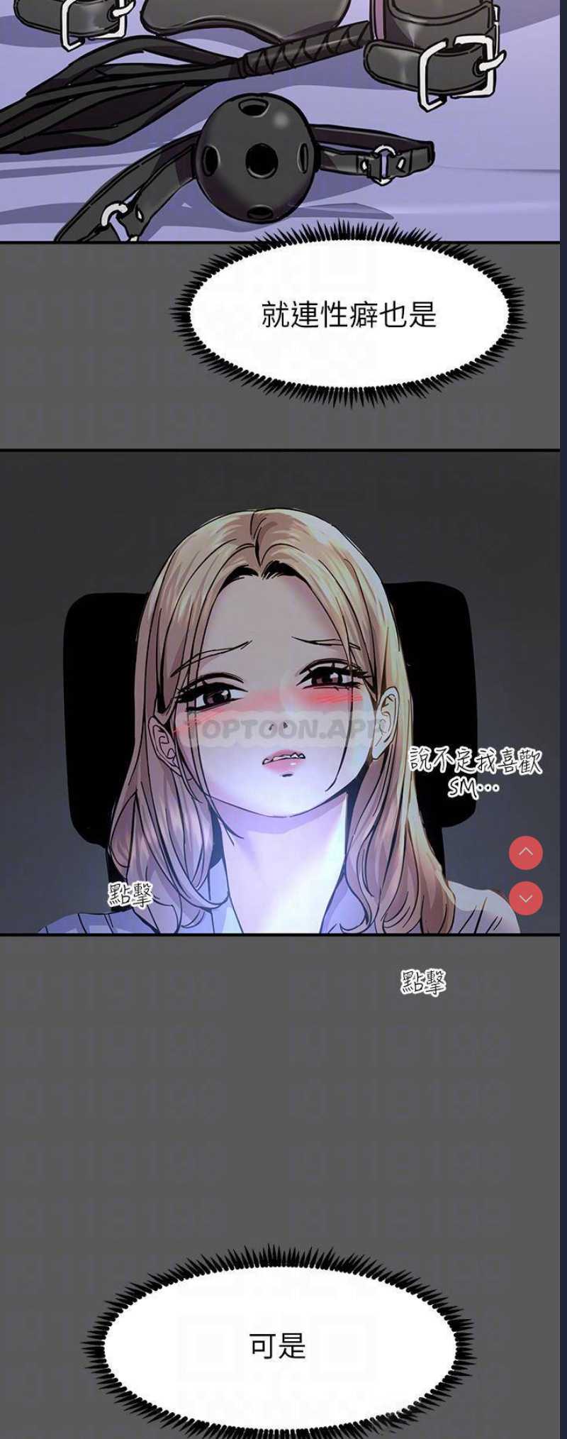 触电大师