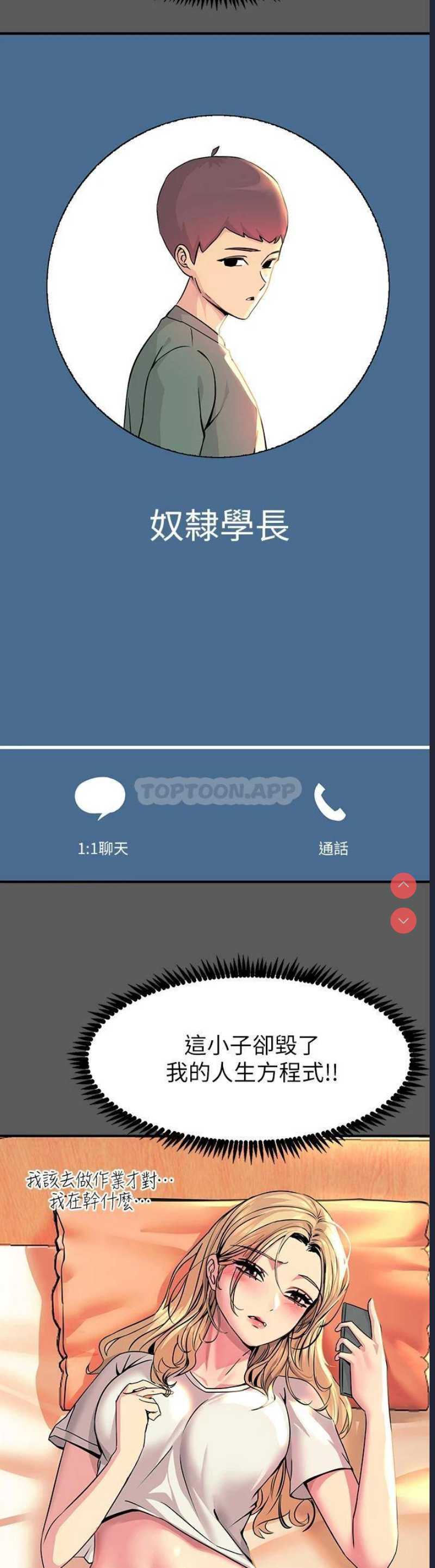 触电大师