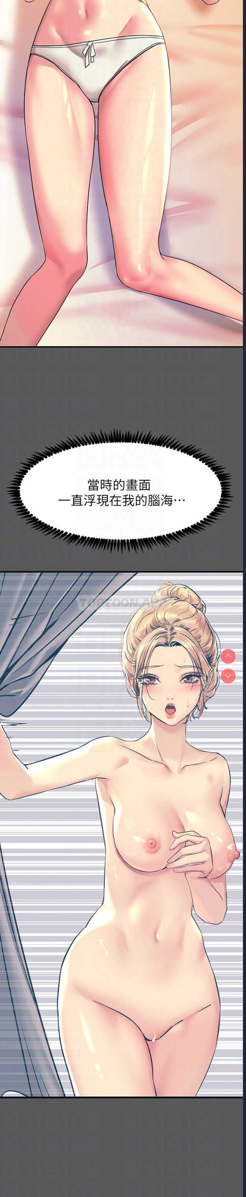 触电大师