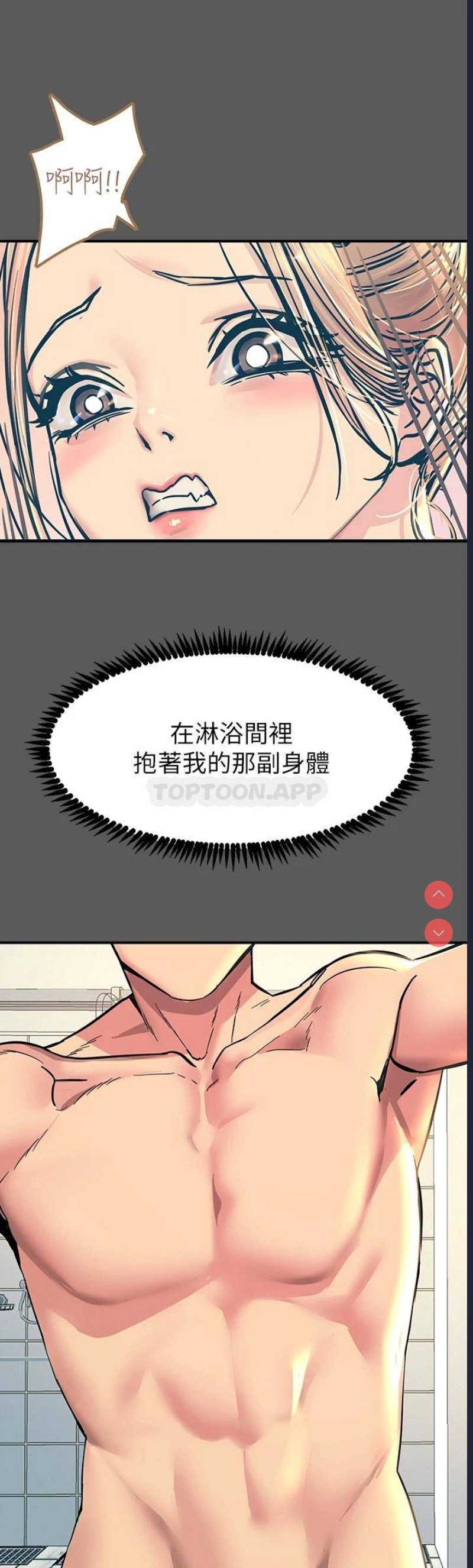 触电大师