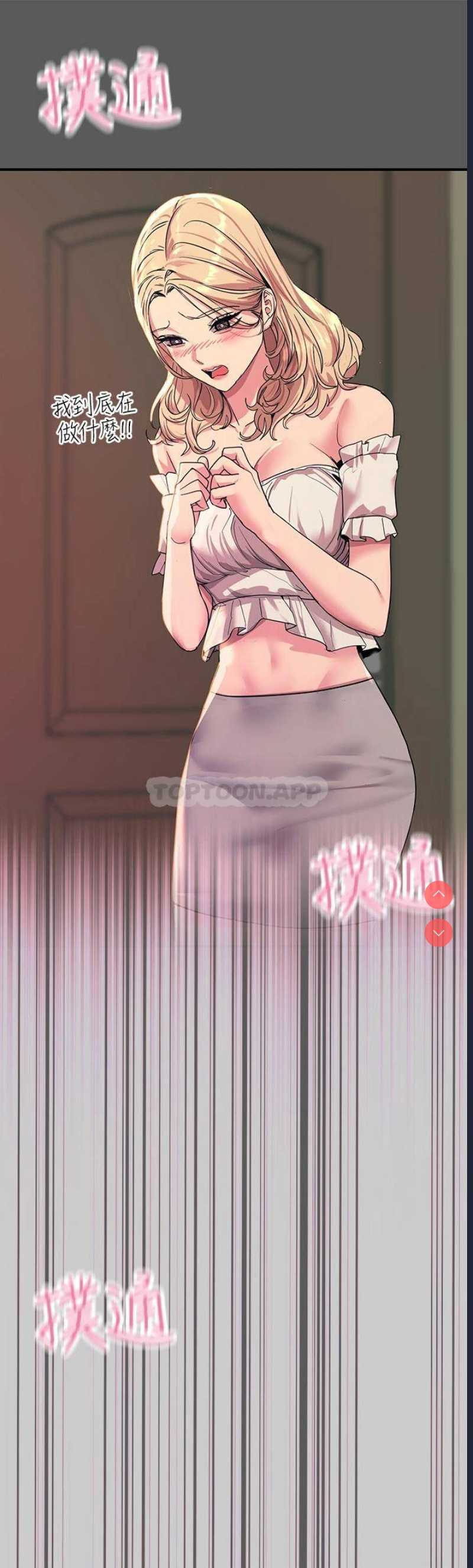 触电大师