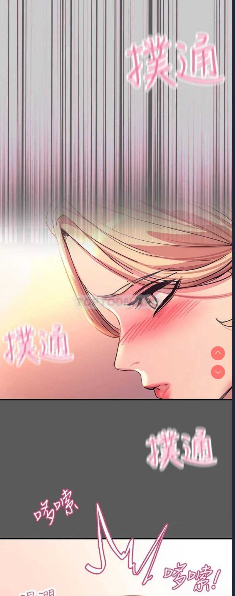 触电大师
