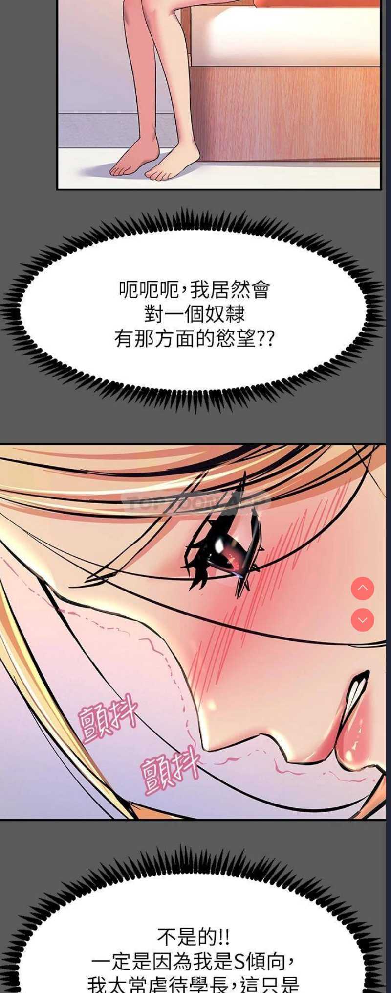 触电大师