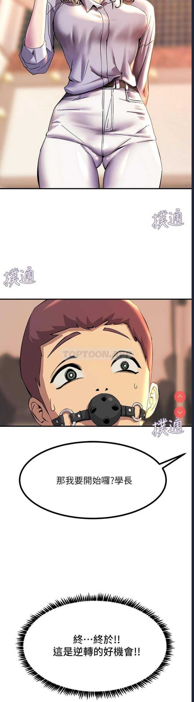 触电大师