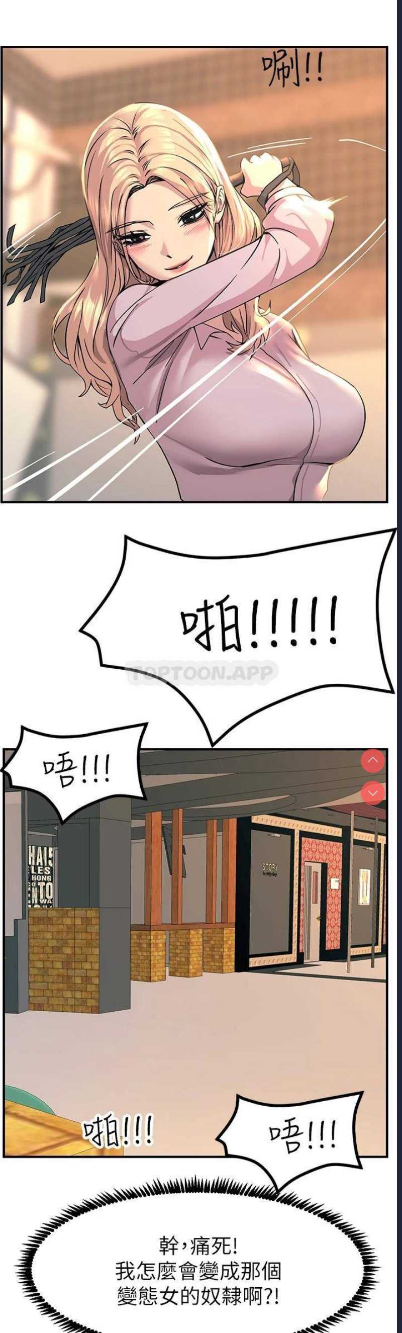 触电大师