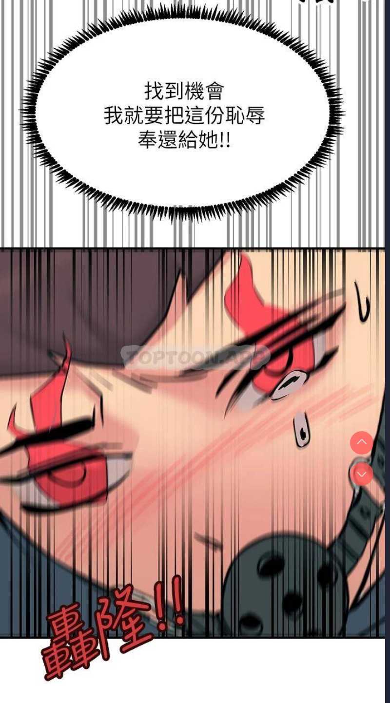 触电大师