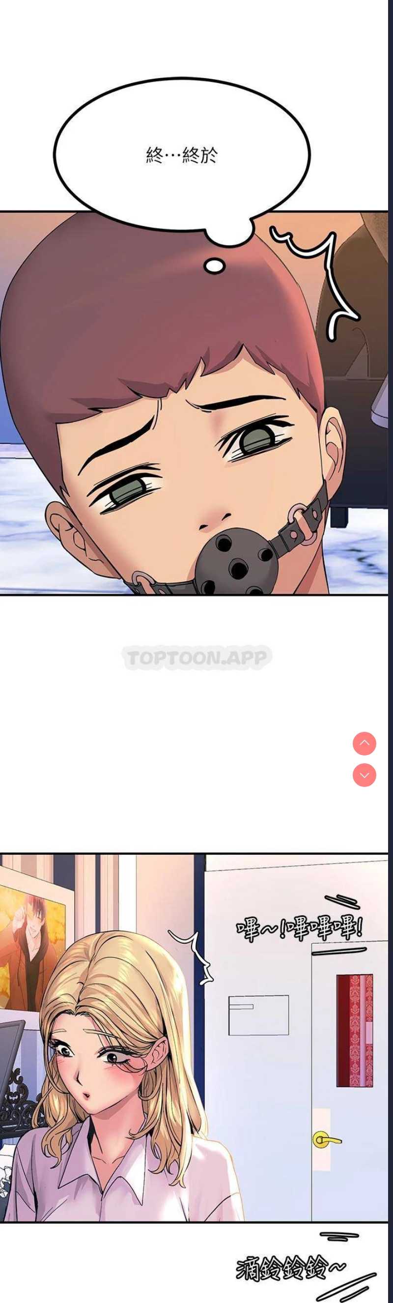 触电大师