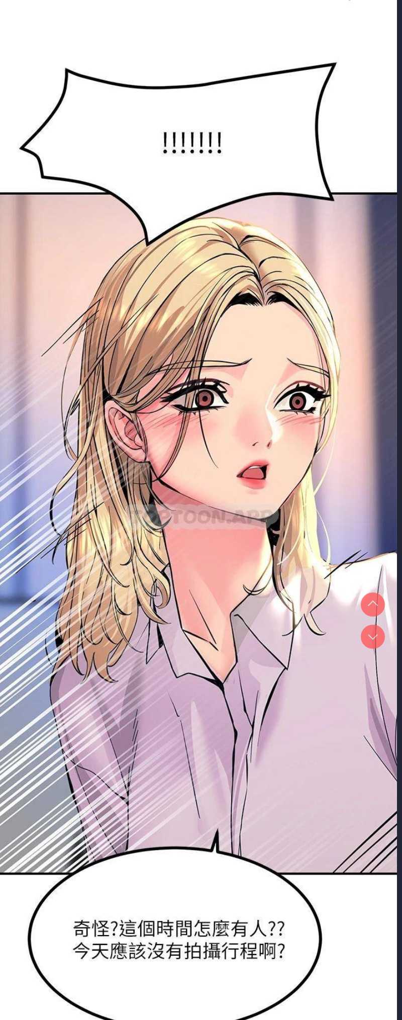 触电大师