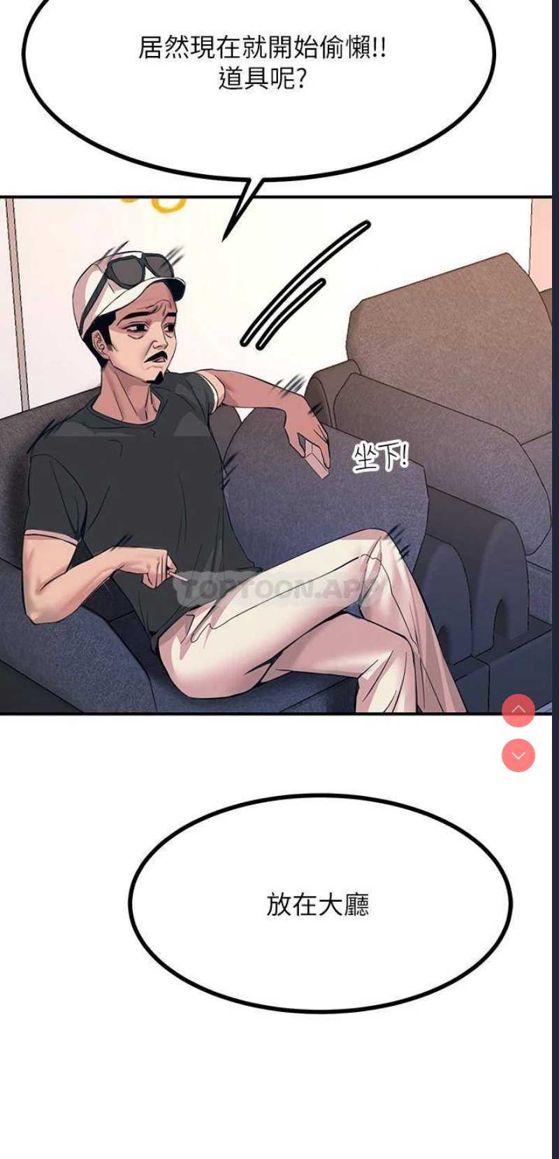 触电大师