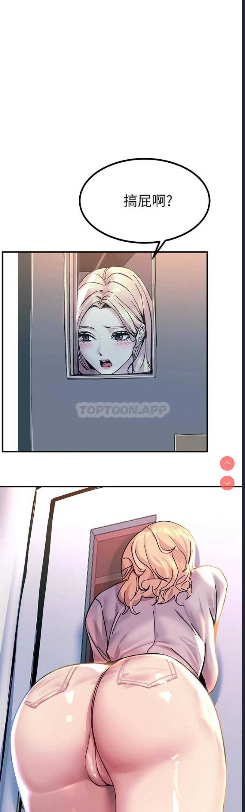 触电大师