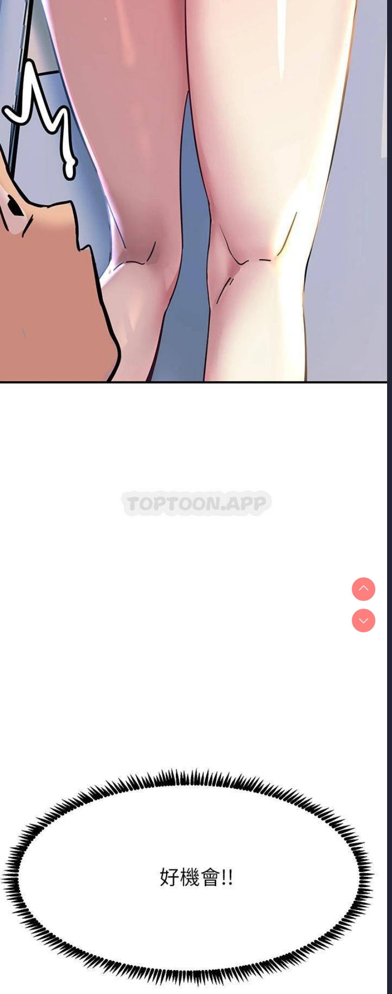 触电大师
