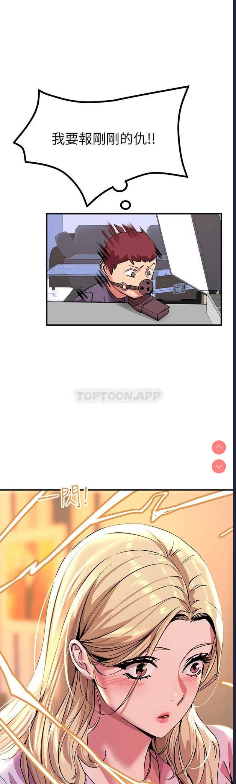 触电大师