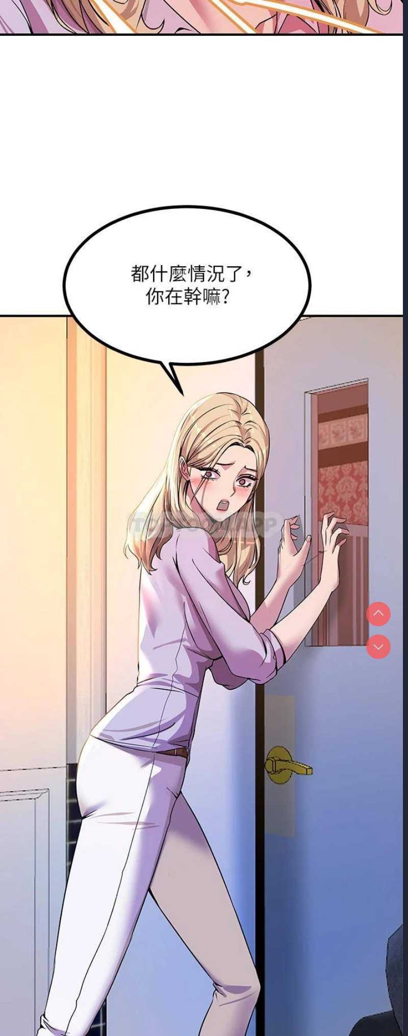 触电大师