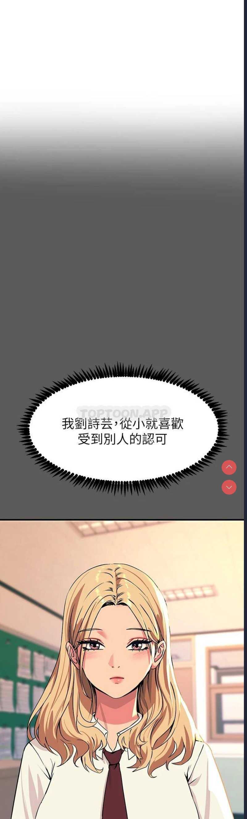 触电大师