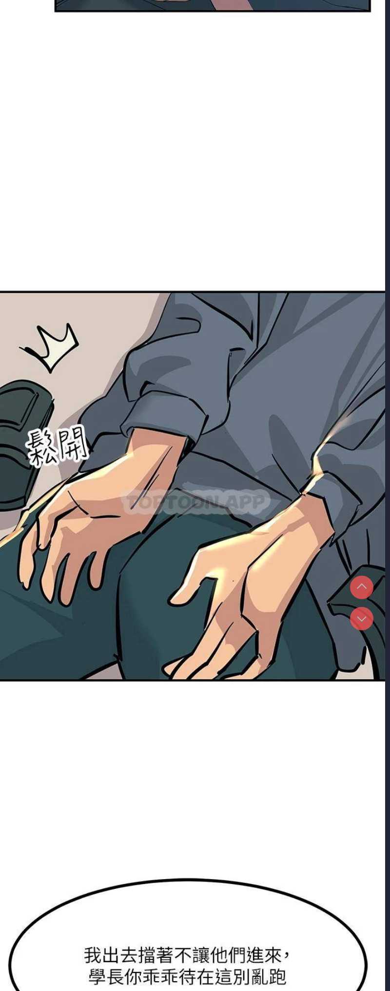 触电大师