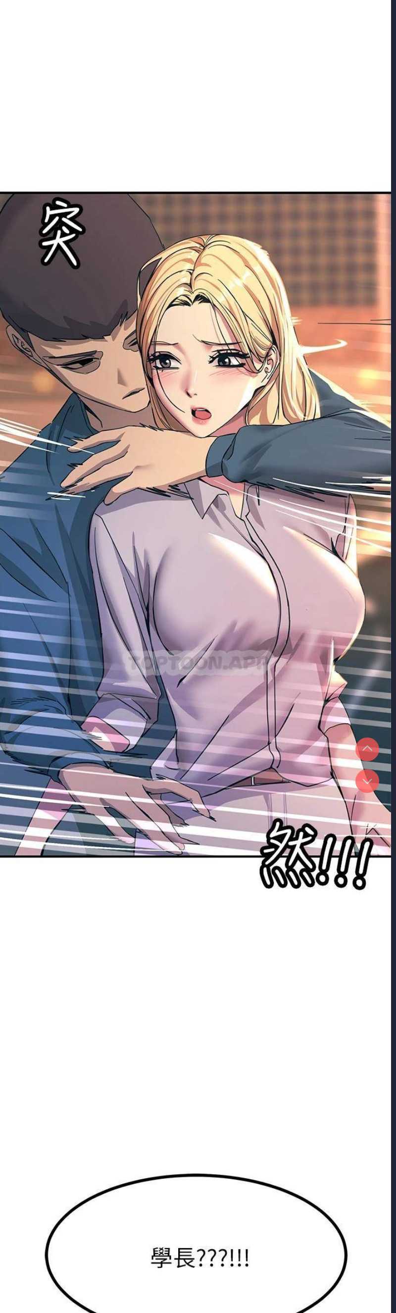 触电大师