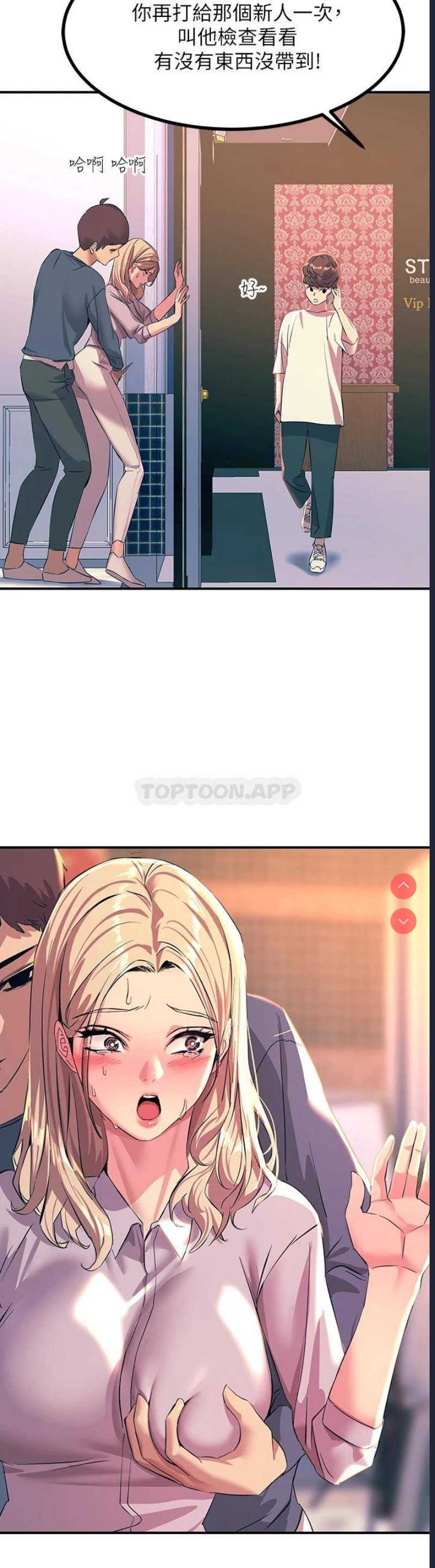 触电大师