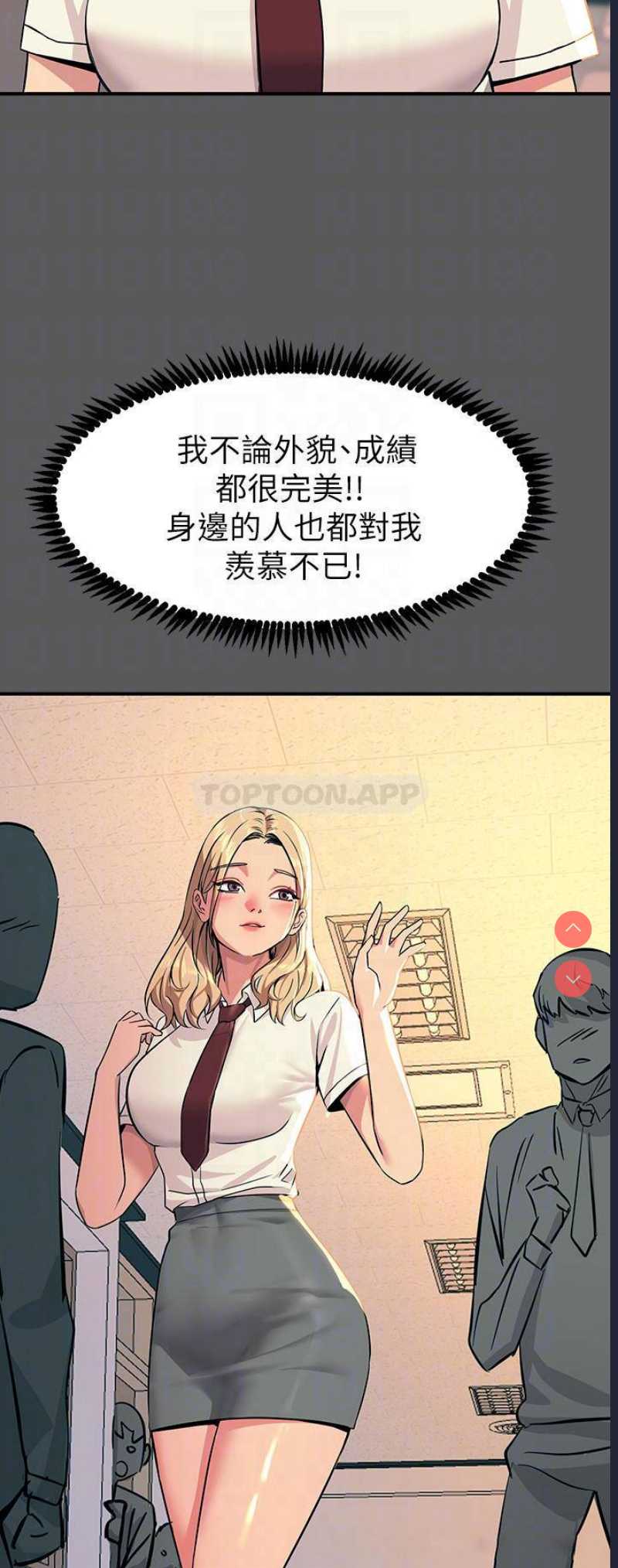 触电大师