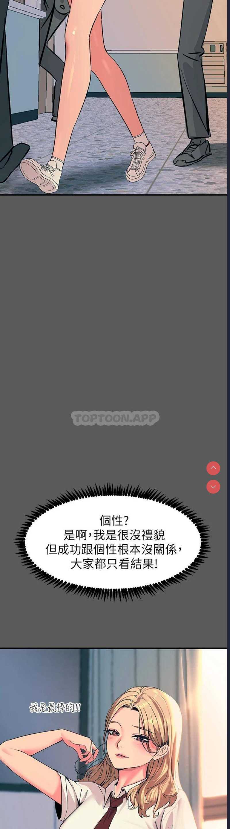 触电大师