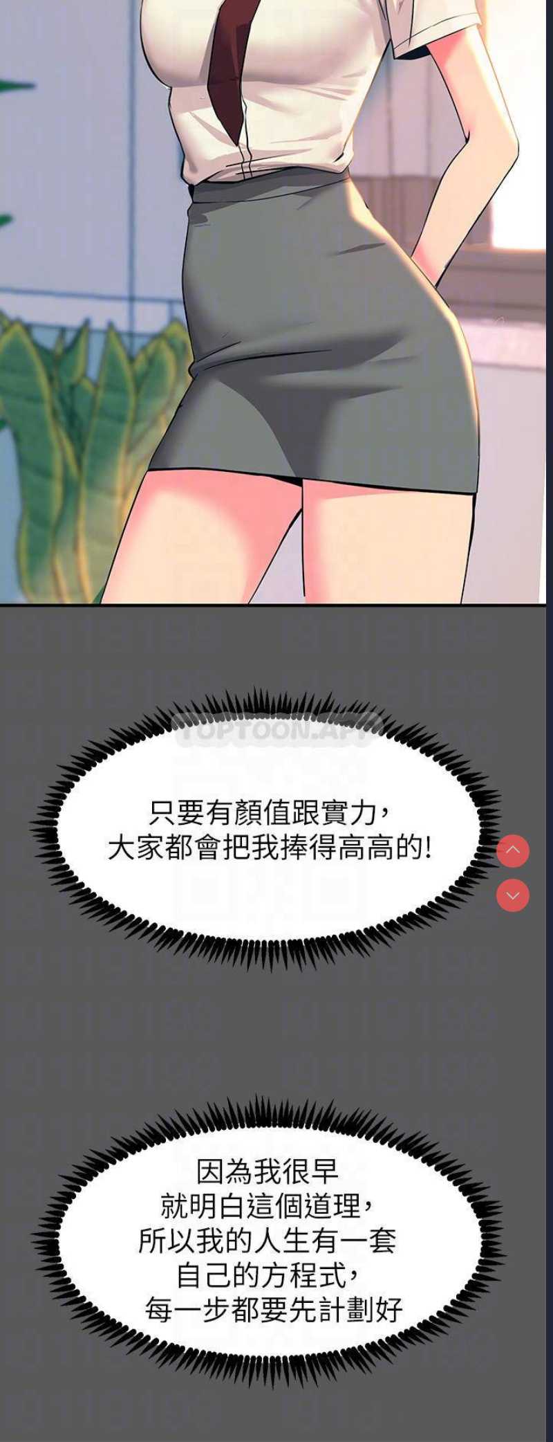 触电大师