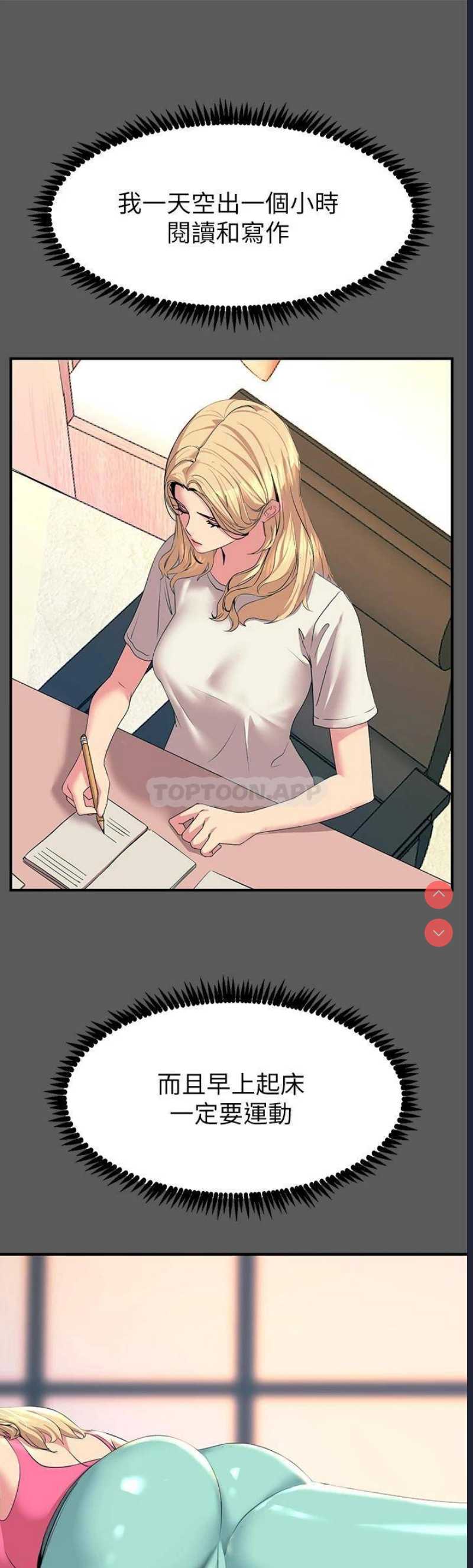 触电大师