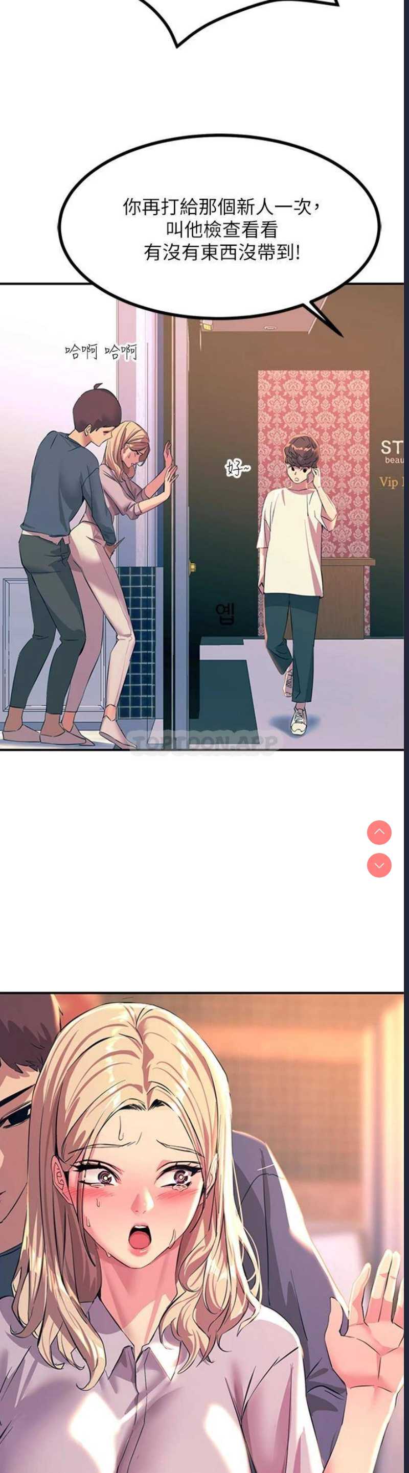 触电大师