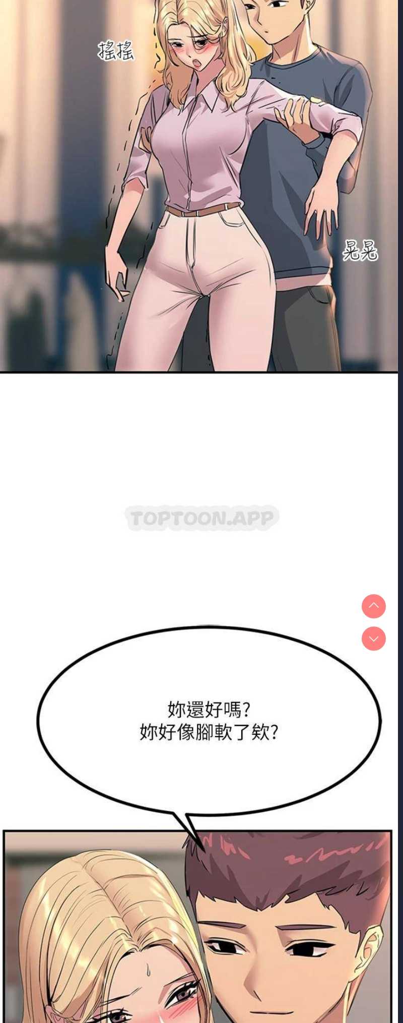 触电大师