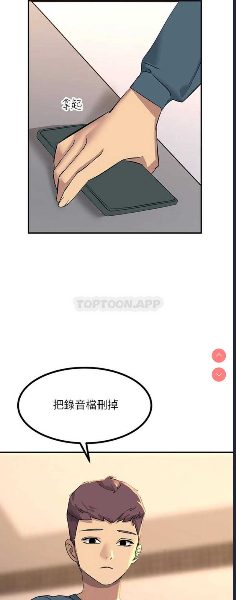 触电大师