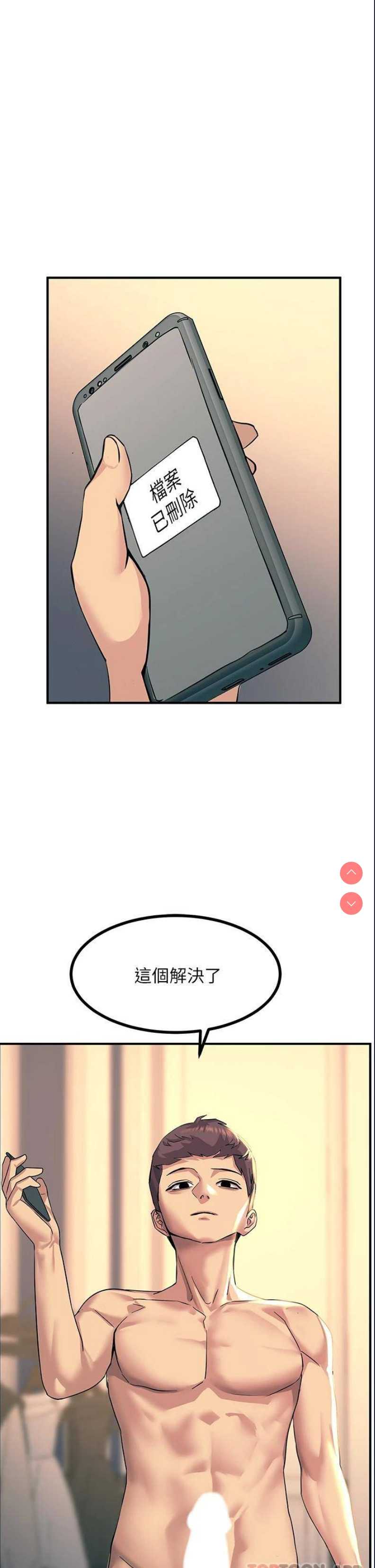 触电大师