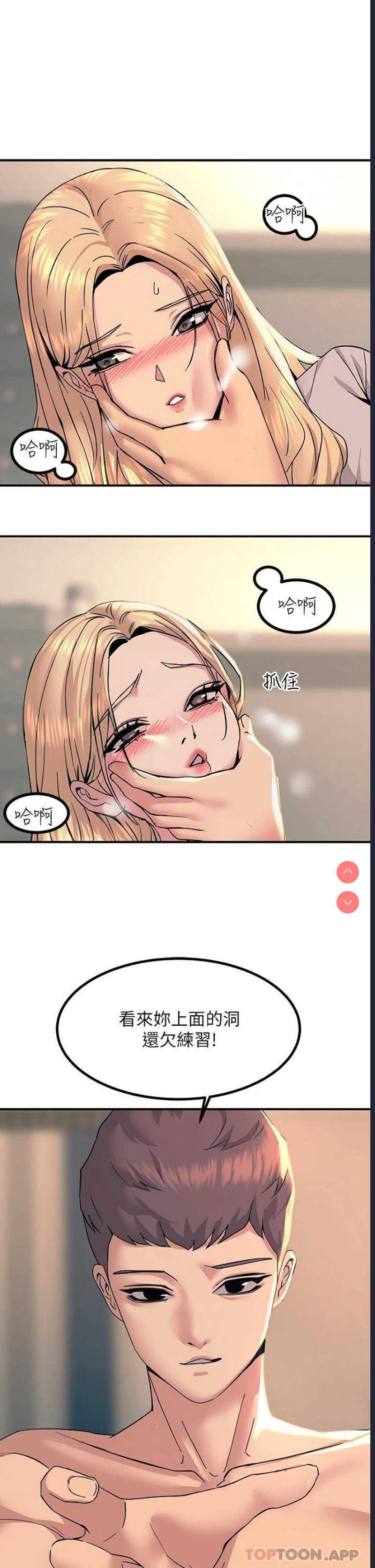 触电大师