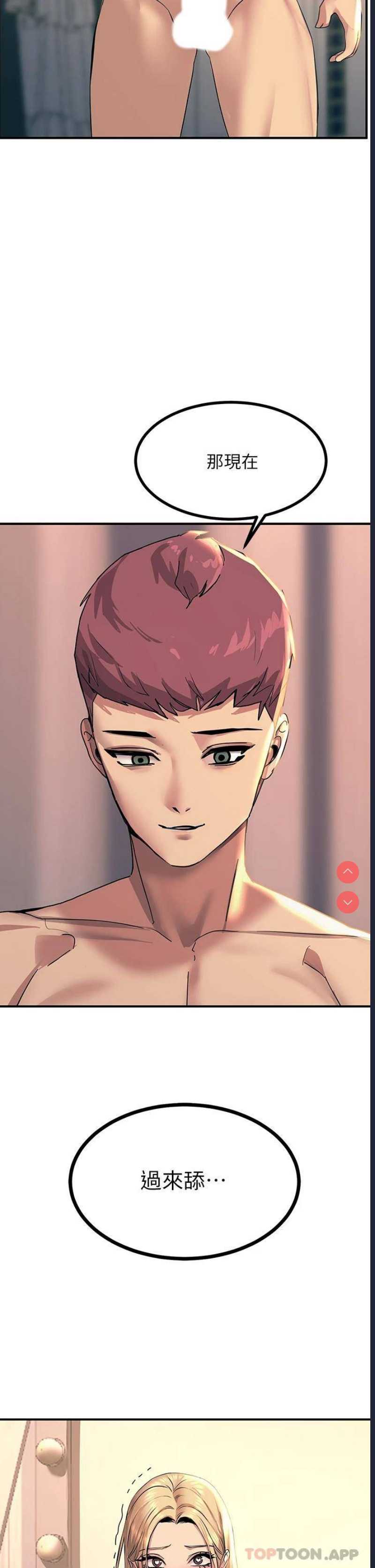 触电大师