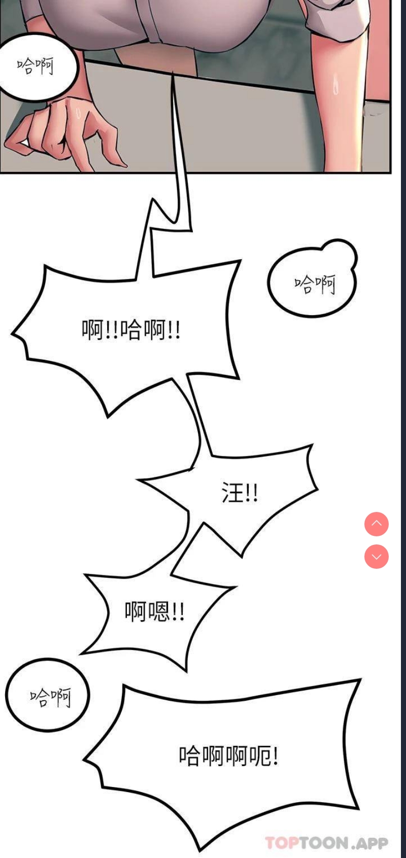 触电大师