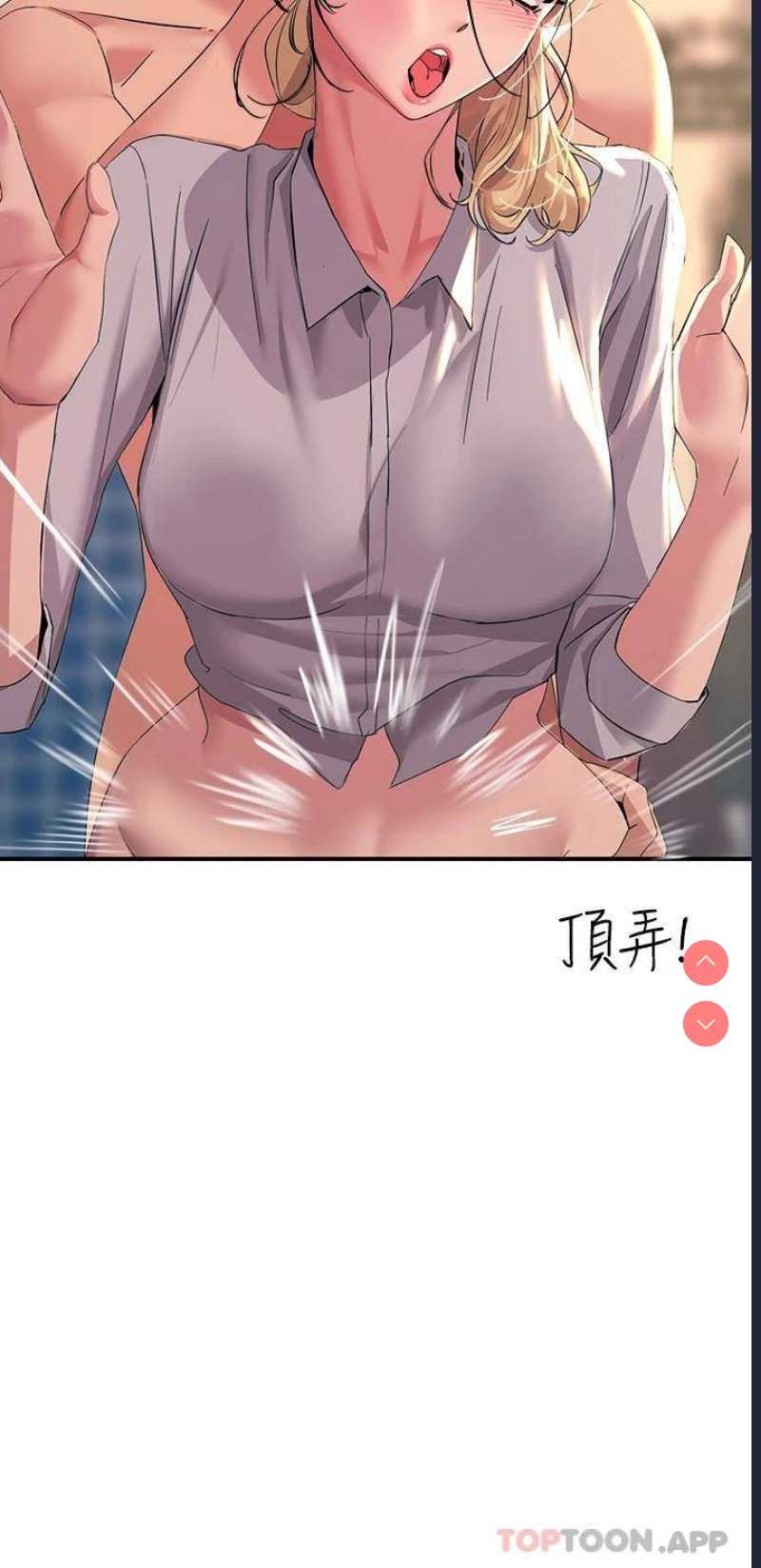 触电大师