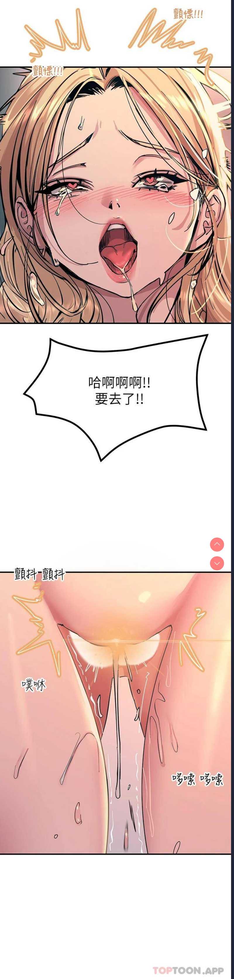 触电大师